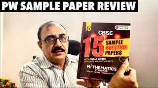 Class 10 Sample Paper  Should You Buy Or Not  Cbse Board Exam 2025 [upl. by Ahsinak653]