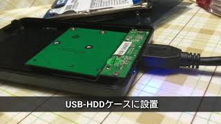 mSATA → 25インチ SATA変換アダプターを購入してみた [upl. by Anatollo]