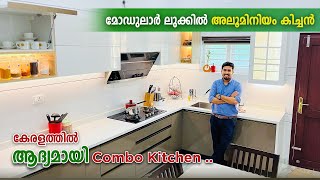 😍കിടിലൻ ഐഡിയ😍🔥🔥 Trending Modular Aluminium Kitchen Malayalam  Specula Kitchen [upl. by Narayan175]