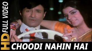 Choodi Nahin Ye Mera Dil Hai  Kishore Kumar Lata Mangeshkar  Gambler 1971 Songs  Dev Anand [upl. by Touber350]