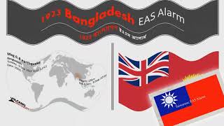 RQ Bangladesh 1923 Morocco South korea Taiwan Tokelau eas alarm has a Sparta Porta Remix [upl. by Seebeck]