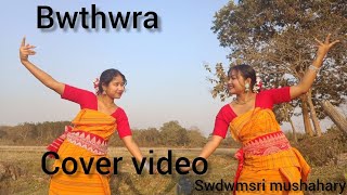 Bwthwra  A new cover dance video 2024 Bodo song swdwmsrimushahary9869 [upl. by Ciprian]