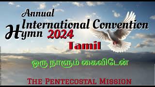 Oru Naalum Kaividein Orupoadhum Kaividein  TPM Tamil Song 2024 [upl. by Nerol253]