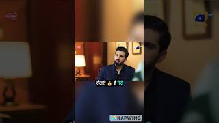 ♥️ siddath ♥️ drama ♥️ best ♥️ moment♥️seen♥️shiddat rahejunoondanishtaimoor shiddatdrama short [upl. by Acinomal867]