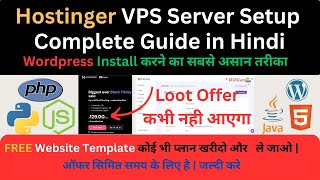 How To Buy and Setup Hostinger VPS  Hostinger VPS Setup Complete Details in Hindi [upl. by Alyar]