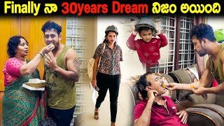 Finally నా 30years Dream నిజం అయింది  Kuyya Vlogs [upl. by Duax]