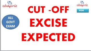 EXPECTED CUT OFF EXCISE SUB INSPECTOR 2017 [upl. by Seyah22]