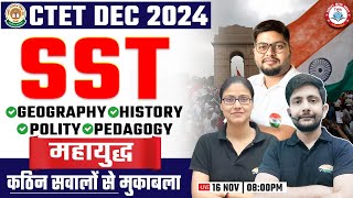 CTET DEC 2024  SST Pedagogy CTET SST 30 SST PYQs CTET SST By Ankit Sir [upl. by Rendrag604]