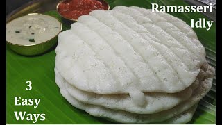 Ramasseri Idly Recipe  Ramassery idly  traditional ramasseri idly How to make ramassery idly [upl. by Mozelle]