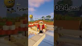 لا تعليق😔💔 nostalgia minecraft 2016sad [upl. by Shaddock]