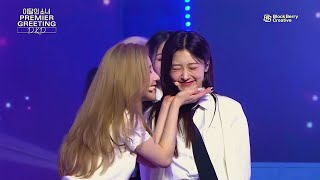 LOONA DampD Premier Greeting  Perfect Love [upl. by Veta]