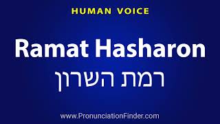 How To Pronounce Ramat Hasharon רמת השרון [upl. by Don]