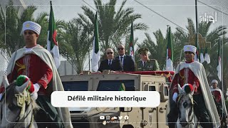 Défilé militaire historique pour le 70ᵉ anniversaire du déclenchement de la révolution [upl. by Ursulina992]