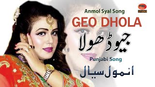 Anmol Sayal PunjabiB Song jeo Dhola o Geo Dhola Malka Taranam Noor Jehan [upl. by Lzeil]