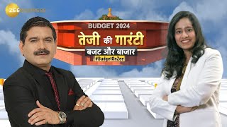 Budget 2024 Market Expectations and PreBudget Investment Strategies From Lakshmi Iyer [upl. by Atires]