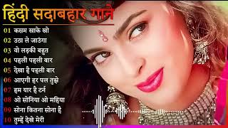 Dil Full Songs  Aamir Khan Madhuri Dixit [upl. by Nyraa]