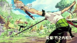 One Piece Movie 5 OST  Norowareta Seiken  Tatakai no Kizuato [upl. by Neill]