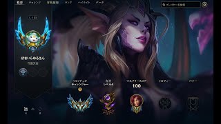 【LOL】ザイラサポート【チャレSUP】 [upl. by Ajim]