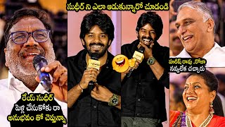 Goreti Venkanna HILARIOUS Fun With Sudigali Sudheer Over Marriage  Harish Rao  RK Roja  BTv Daily [upl. by Yerac]