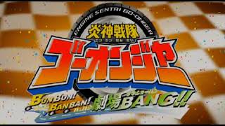 ENGINE SENTAI GO ONGER THE MOVIE SCORE SUITE MIX [upl. by Ailefo]