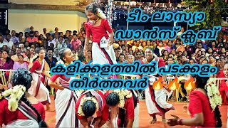 Padakalam Thannil Oru Mahaviruthanപടക്കളം തന്നിൽ ഒരു മഹവിരുതൻ 🔥🔥🔥 [upl. by Costello]