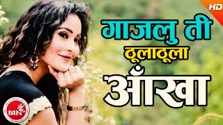 Gajalu Ti Thula Thula Aakha  Kishan Raj Gurung  Pranisha Silwal  New Nepali Cover Song 2074 [upl. by Nnaarual]