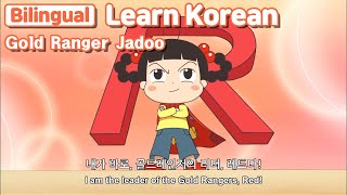 Bilingual  Gold Ranger Jadoo  Learn Korean with Jadoo [upl. by Lunnete]