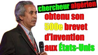 Le chercheur algérien en nanoélectronique Belgacem Haba obtenu son 500e brevet d’invention aux usa [upl. by Arrais]