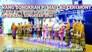 NANG SONGKRAN PI MAI LAO CEREMONY At The Wat Temple And Hall RunWay Catwalk Puls [upl. by Hazeghi]