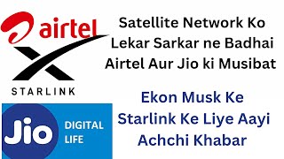 Airtel Aur Jio ke Liye Satellite Network Ki Raah Hui Aur Mushkil  Starlink Ne Li Rahat Ki Saans [upl. by Dnalevets]