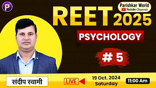 REET Live  2025  REET Psychology 5  Reet Pre Exam 2025 live classes  reet reetpsychology [upl. by Giwdul]