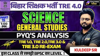 BPSC TRE 40 Science Class  Science Classes BPSC TRE 4  Science For BPSC By Kuldeep Sir  BPSC [upl. by Eydnarb]