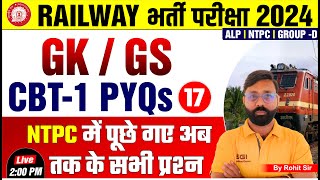 RRB NTPC GK GS 2024  NTPC CBT 1  PREVIOUS YEAR QUESTIONS 17  RAILWAY GKGS PYQs BY Rohit Sir [upl. by Pals]