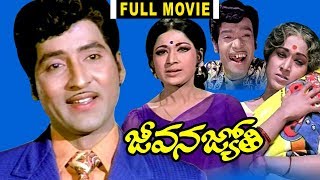 Jeevana Jyothi Telugu Full Movie  Sobhan Babu Vanisri [upl. by Urdna]