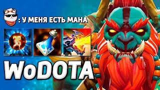 ИСПЕПЕЛЕНИЕ КАРТЫ на HUSKAR ИНТ  WORLD OF DOTA  Дота 2 [upl. by Etyam]