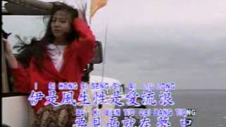 Hokkian Song  愛情一陣風 Ai Ching Cit Cun Hong [upl. by Ettegirb836]