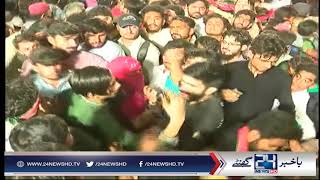 PTI workers misbehave with women in Lahore Jals [upl. by Yanaton433]