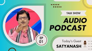 EP1  Poet Satyanash  Audio Podcast  Odia Byanga Kabi  Pravakar Nayak  କବି ସତ୍ୟାନାଶ [upl. by Spanjian]