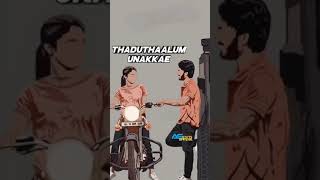 Chellama Melugu Dollu Nee Song Full screen Whatsapp Status tamil [upl. by Laurentium]