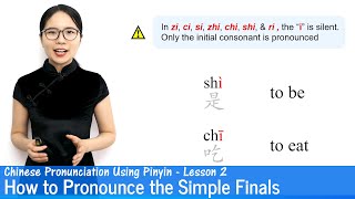 The Simple Finals  Chinese Pronunciation Using Pinyin  Pinyin Lesson 02 [upl. by Raamaj]