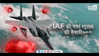 Pulwama Attack  Webseries on Pulwama Attack  Shahadat Ka Shaurya  Balakot Air Strike  Episode 8 [upl. by Irbmac]