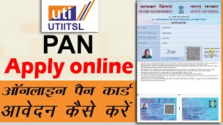 UTIITSL se pan card kaise online kare  uti pan card online apply  How to Apply pan card online [upl. by Nyltac]