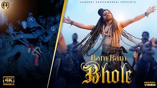 Bam Bam Bhole  Hansraj Raghuwanshi  Official Video  Mahashivratri Special 2024 [upl. by Okimuy138]