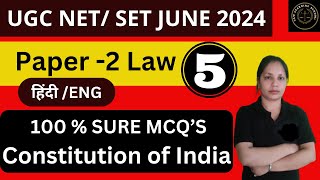 UGC NET LAW  Paper 2 Law  UNIT – 2 CONSTITUTIONAL LAW  MCQs for UGC NET LAW  pyqs  BY POOJA [upl. by Earehc]