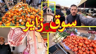 سوق الأسبوعي زايو خيرات بلادنا مجودة الله يبارك souk zaio nador Maroc [upl. by Ellimac]