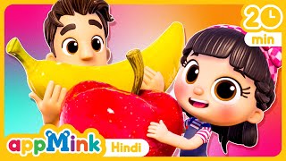 🍏🍌🎶 फलदायक ABC उपयाय 🚀सेब और केला गाना🌈📚 appminkhindi nurseryrhymes kidssong cartoon [upl. by Togram334]