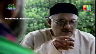 Humayun Ahmeder SHOBUJ CHAYA সবুজ ছায়া 1997 Part 1 [upl. by Neiviv630]