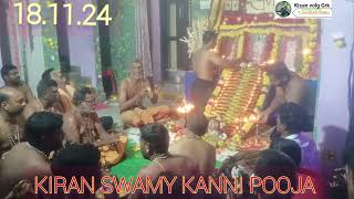 Kiran swamy kanni pooja [upl. by Nwahsuq]