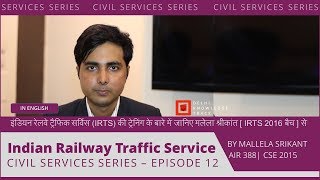 Civil Services Series  Indian Railway Traffic Service  By Mallela Srikant  AIR 388  CSE 2015 [upl. by Latsyek868]