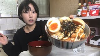 照り焼きチキン丼～煮卵添え～を作って食べる【簡単レシピ】 [upl. by Mignon]